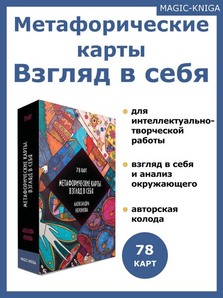 Саморазвитие и самоуверенность: взгляд на себя