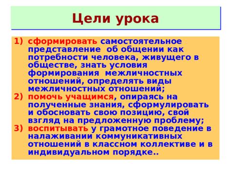 Самостоятельное проектирование правил в обществе