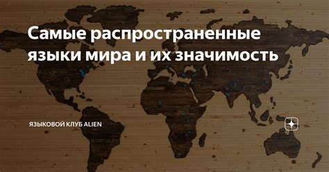 Самые распространенные дрёмы и их значимость