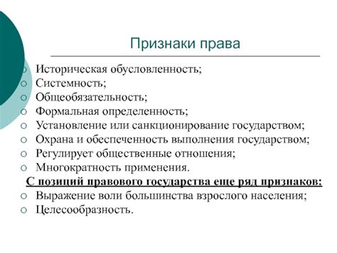 Санкционирование государством: смысл и механизм работы