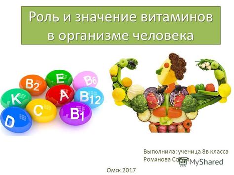 Сахар 3 6: роль и значение в организме человека