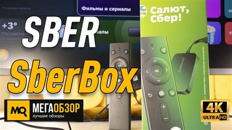 Сбер бокс: список игр Сбербанка