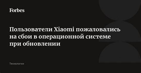 Сбои в работе операционной системы