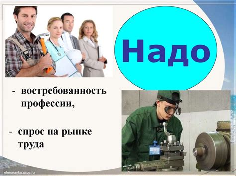 Свобода выбора профессии: почему выбор предпринимательства - это означает свободу