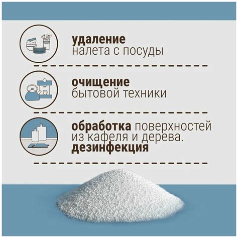 Свойства и применение натрия кремнефтористого