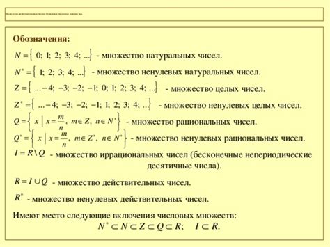 Свойства множества простых чисел