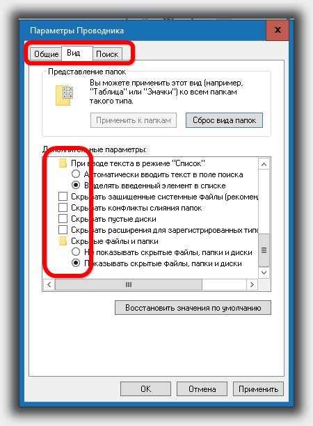 Свойства папки: определение и работа