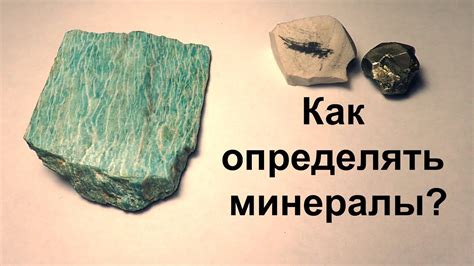 Свойства предмета: как их определить?