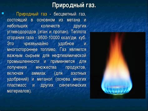 Свойства тяжелых газов