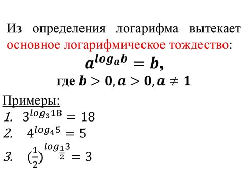 Свойства целого положительного числа