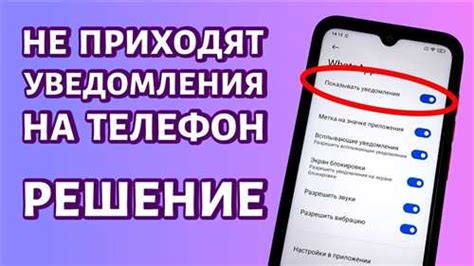 Свяжитесь с технической поддержкой Вайбер для получения помощи