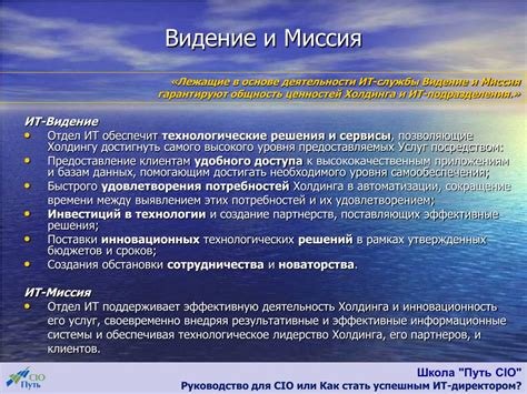 Связанные организации: почему они важны?