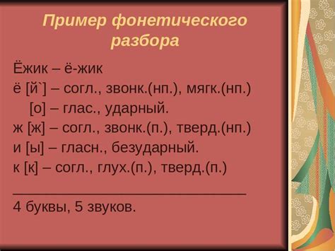 Связанные слова