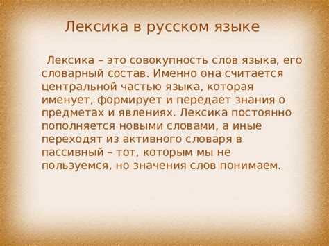 Связанные фразы и идиомы в русском языке