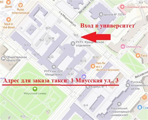 Связаться с приемной комиссией вуза