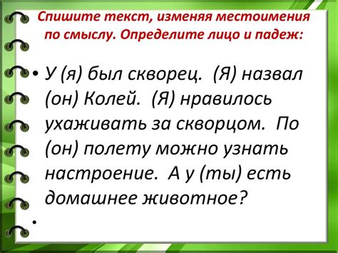 Связь "что это" с указательными местоимениями