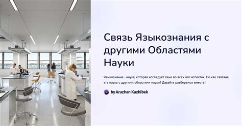 Связь выражения "отбить дуплю" с другими фразами