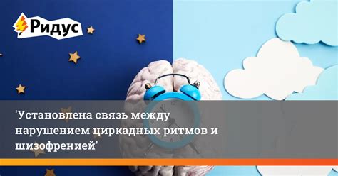 Связь между задержкой формирования корковых ритмов и другими отклонениями