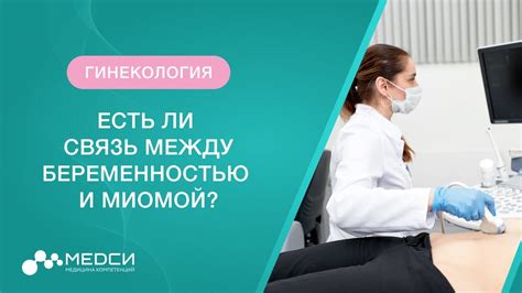 Связь между кладбищем и беременностью: объяснение символической значимости