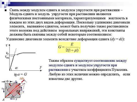 Связь между однобоким и односторонним