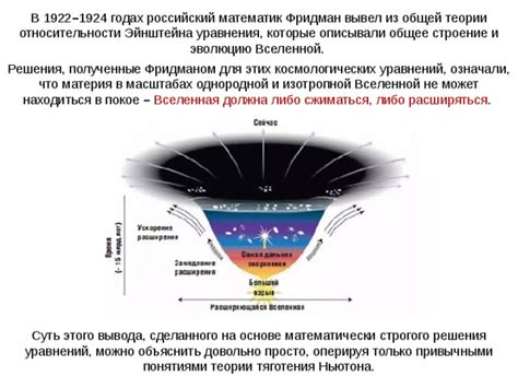 Связь между однородной вселенной и пространственной кривизной