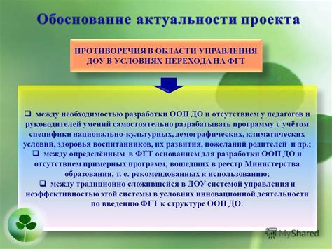 Связь между символикой светлой транспортной среды и отсутствием у девушки прав управления автотранспортом