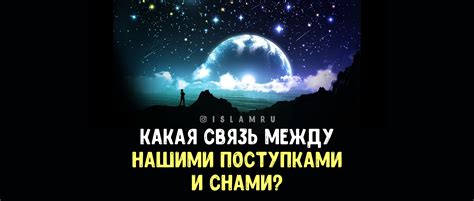 Связь между снами о клубнике и нашим подсознанием: загадочные свидетельства мира ночных видений