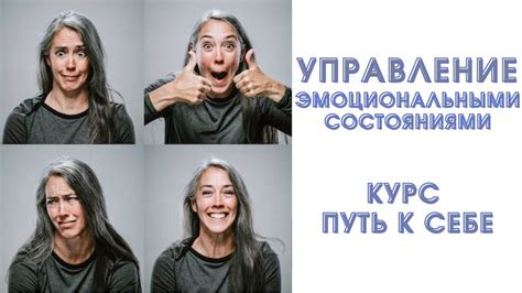 Связь мечтаний о медузе с личным опытом и эмоциональными состояниями