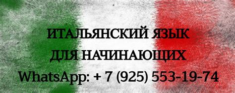 Связь поговорки "Ченто перченто" с итальянским языком