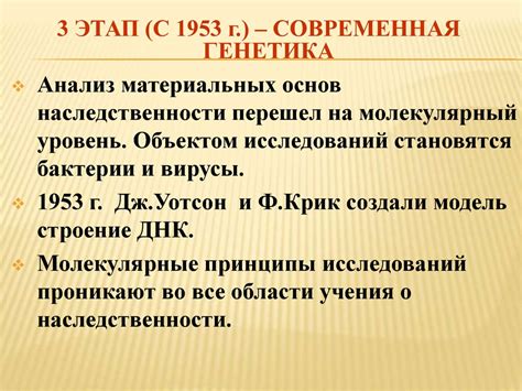 Связь понятия "низвергнуть" с другими смыслами