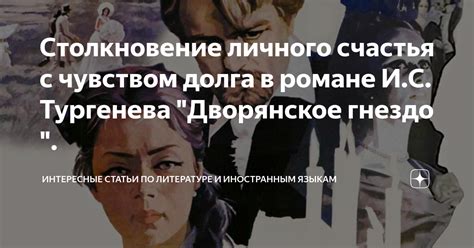 Связь сна о росомахе с чувством счастья в личной жизни