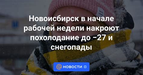 Связь снов, увиденных в выходной и начале рабочей недели