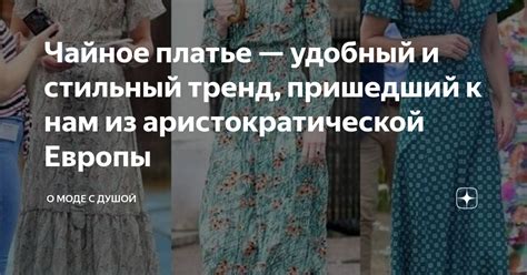 Связь сновидений о мужчине в аристократической одежде с профессиональными достижениями и уровнем жизни