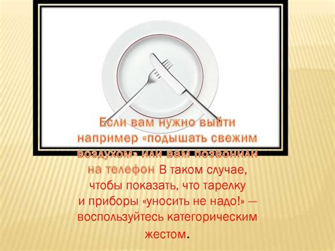 Связь сновидений о удалении костей после приема пищи с эмоциональным настроем