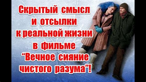 Связь снов о смерти зятя с эмоциональным состоянием сновидца