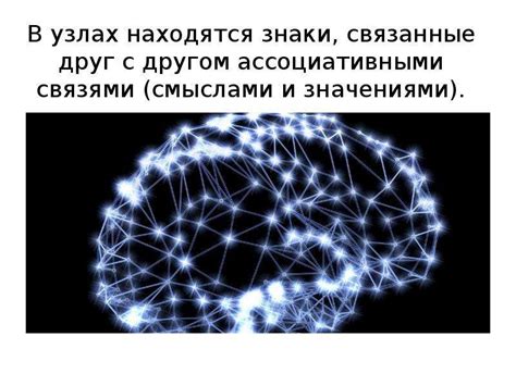 Связь сознательного и подсознательного: влияние снов на мысли и эмоции