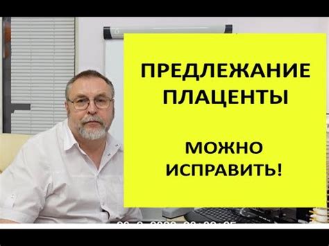 Связь сомкнутости области внутреннего зева и проблем с речью