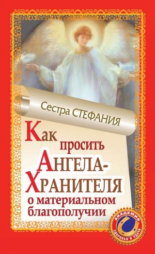 Связь с беспокойством о материальном благополучии: смысл сна о украденных сбережениях