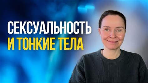 Связь с женственностью и сексуальностью: глубинные значения сна о употреблении молока