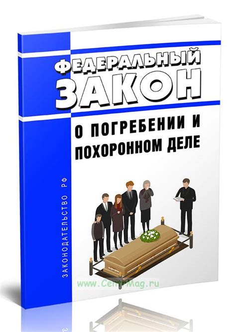 Связь с реальностью: возможные причины видения о погребении близкой подруги