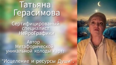 Связь с чувствами утраты и процессом старения