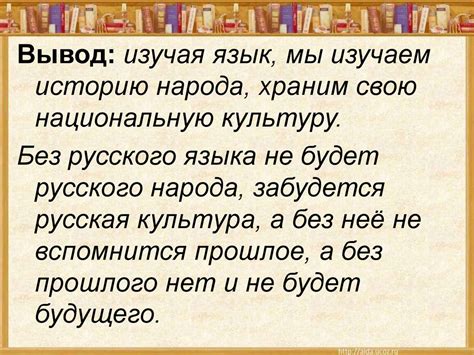 Связь фразы "кое кто уже не кое кто" с культурой и историей