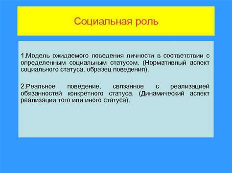 Связь фразы "не понтирует" с социальным статусом