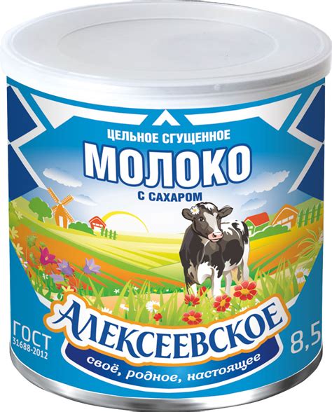 Сгущенное молоко с добавками