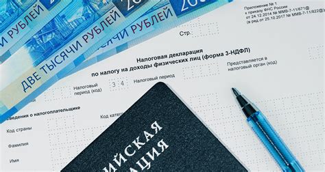 Сдача декларации 3 ндфл в 2024 году