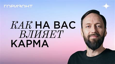 Сдвиги влияют на вас