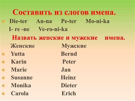 Севара - женское или мужское имя?