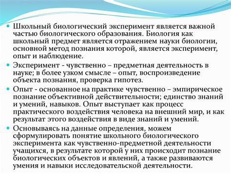 Седи́на как проявление биологического процесса или индивидуальной особенности