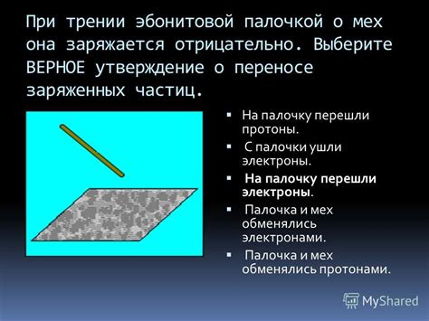 Секретные содержания снов о эбонитовой обуви