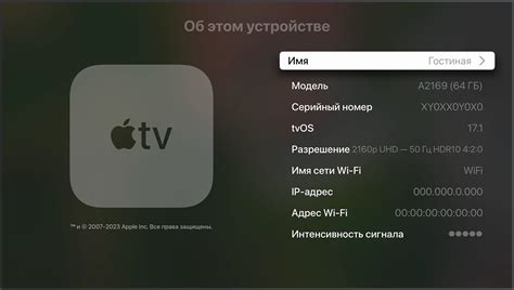 Секреты, которые можно узнать из номера модели Apple